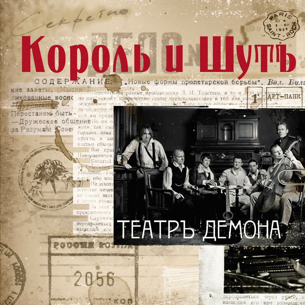 Album Cover