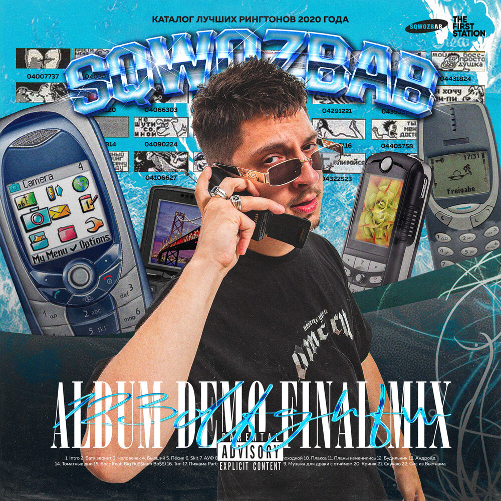 Album Cover